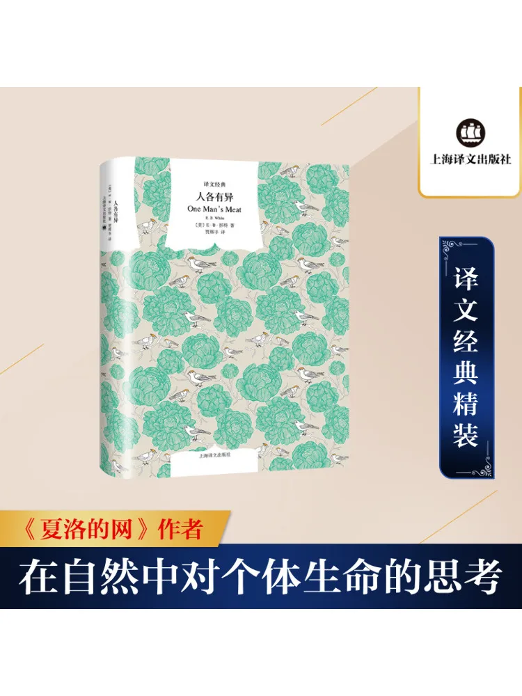 

Book-Winshare Everyone Is Different