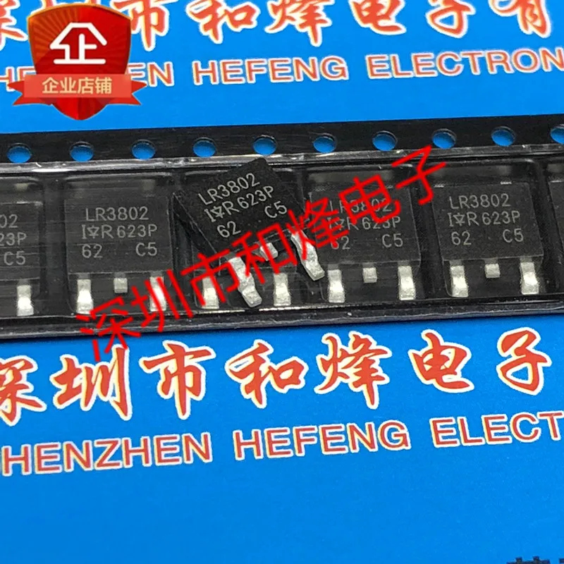 5PCS-10PCS LR3802 IRLR3802 TO-252 12V 84A NEW AND ORIGINAL ON STOCK