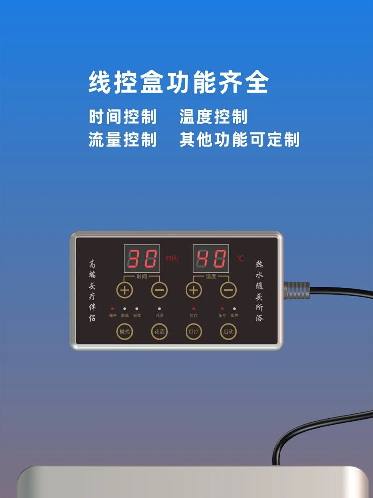 Hair Salon Hair Salon Multifunctional Constant Temperature Water Circulation Head Therapy Apparatus Water Heater Shampoo