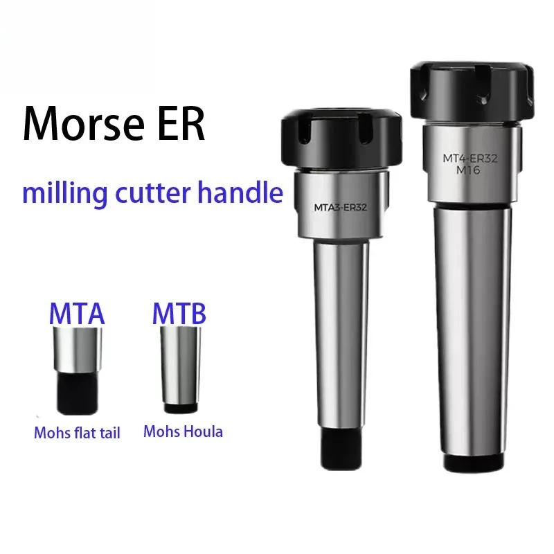 

Morse Milling Cutter Handle MTA 2/3/4/5 MTB1/2/3/4-ER11/16/20/25/32/40 Drill and Milling Machine Broaching Chuck with Flat Tail