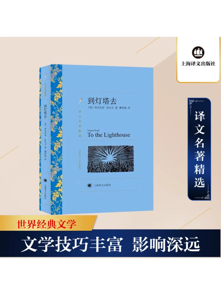 

Книга-Winshare Go To the Lighthouse