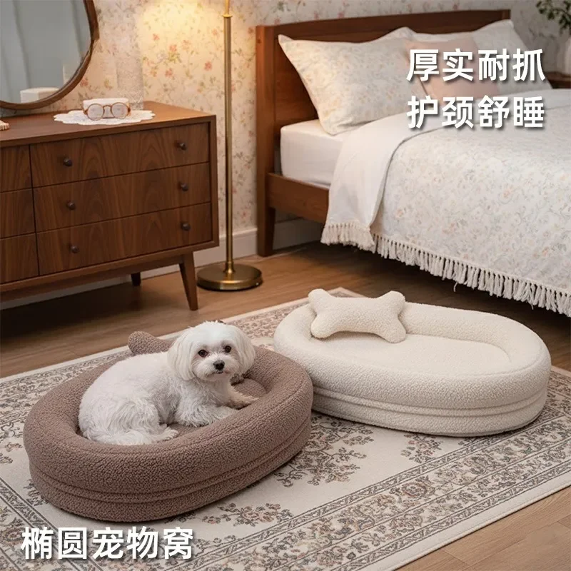 Winter Thickened Oval Pet Bed Soft Warm Cat Dog House Scratch Resistant Cushion Indoor Sleeping Nest for Small Medium Pets