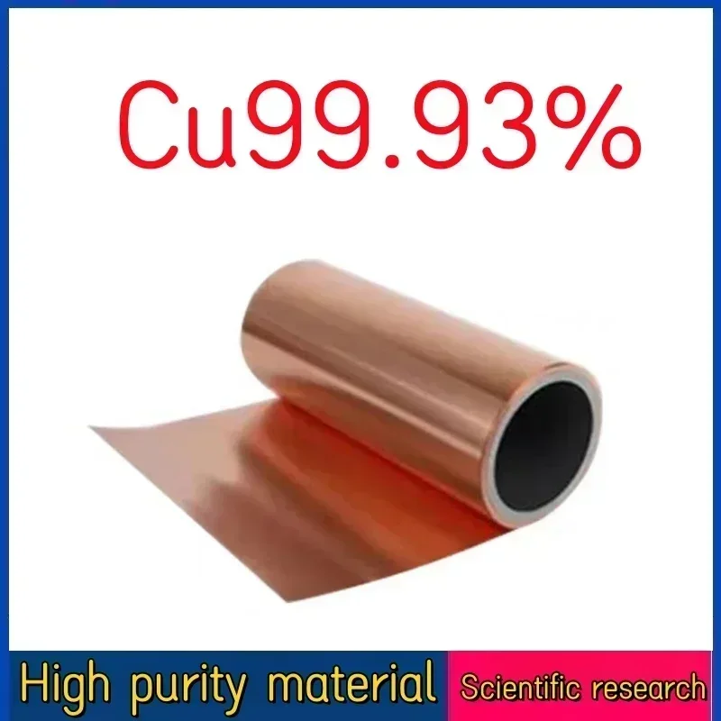 1PCS 99.93% Pure Copper Foil, 100-300mm Width High Purity Cu Sheet for R&D & Battery Electrode