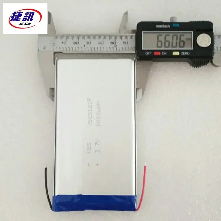 7566121 モバイル電源 8000 Ma ポリマーリチウム電池コアブック充電ブック DIY パッケージメール