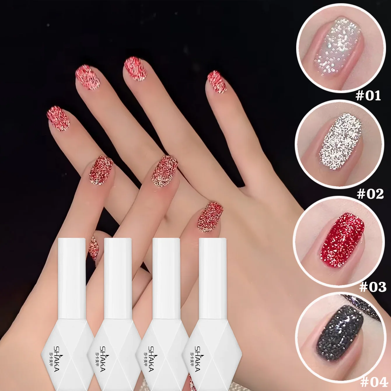 1個入り SHAKA 秋のレイブパーティー ブロークンダイヤモンド レッドブラック ジェルネイルポリッシュ 2025年新作 多用途 キラキラ ネイルアート ネイル用品