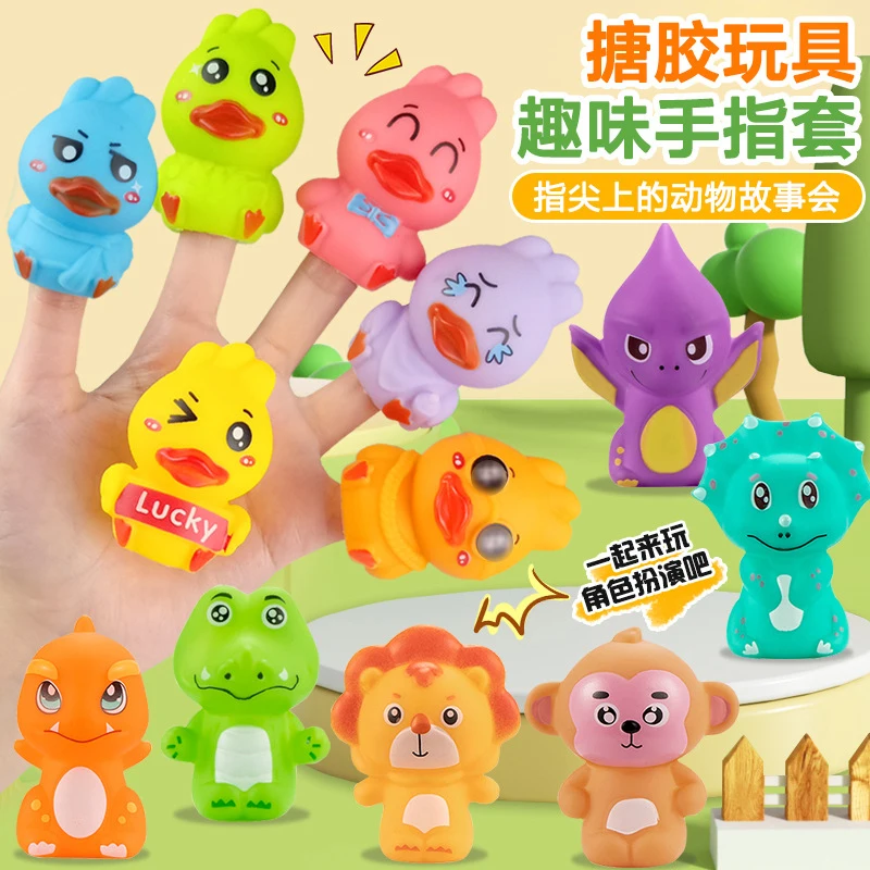 

Cartoon Dinosaur/Duck Finger Puppet Toy Set Creative Cute Animal Funny Early Education Sleep Storytelling Finger Interactive Toy