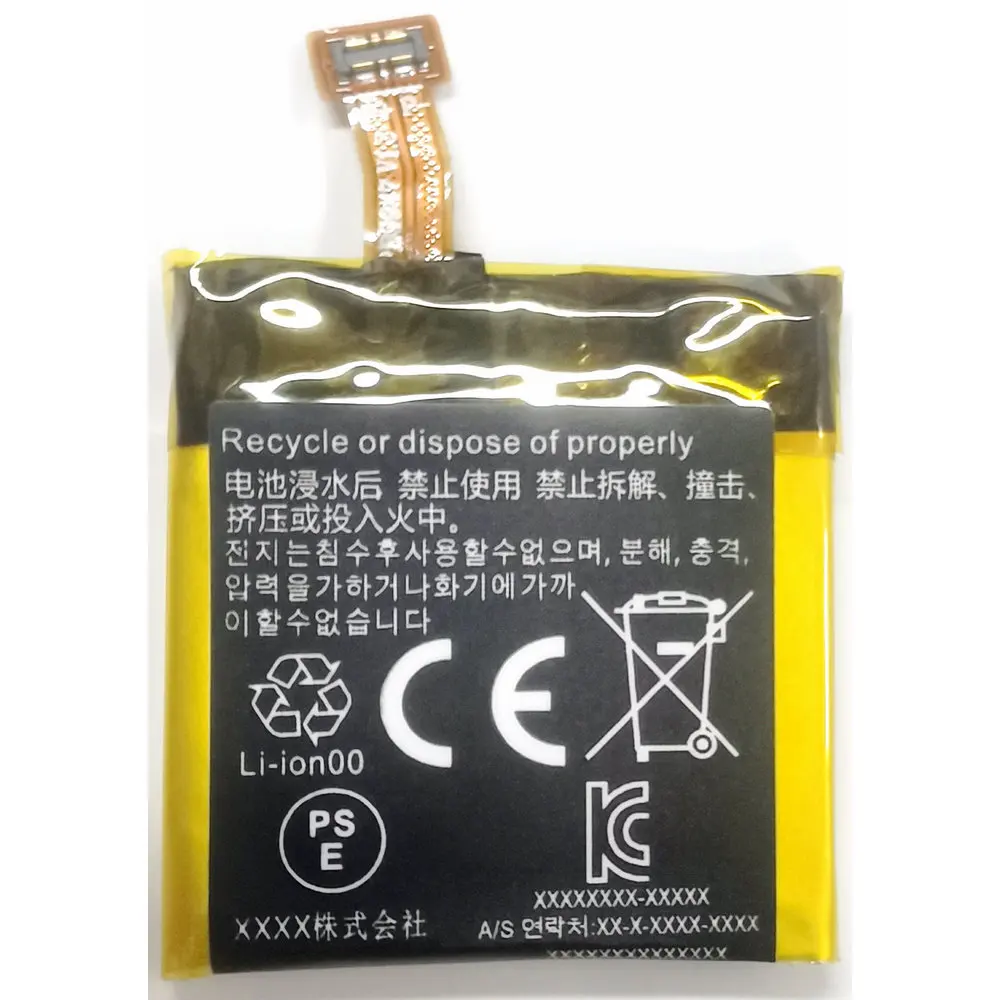 New Original APACK APP00236 A1501 Replacement Smart Watch Battery 3.8V 300mAh 1ICP4/27/27