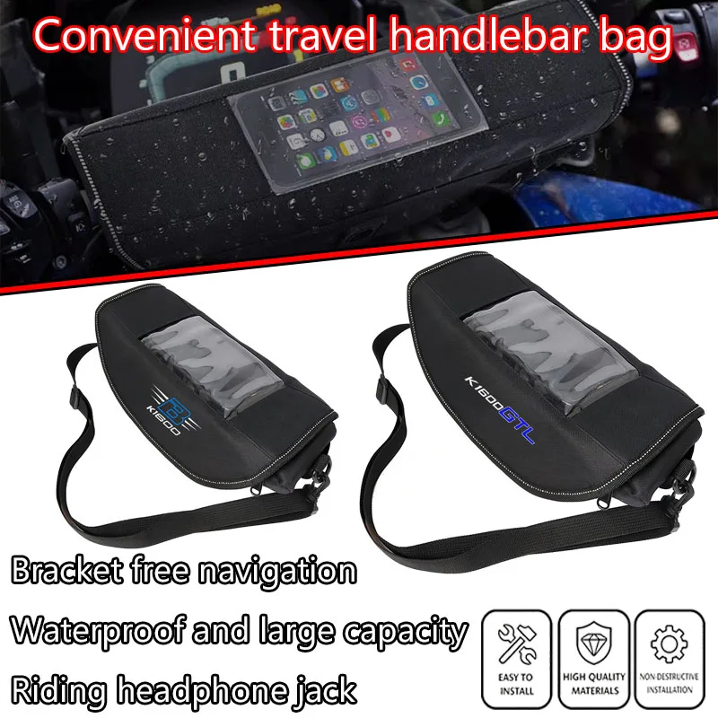 For BMW K1600B K1600GT K1600GTL K1600 Grand America Motorcycle head bag Storage bag inner bag inner bag Storage bag