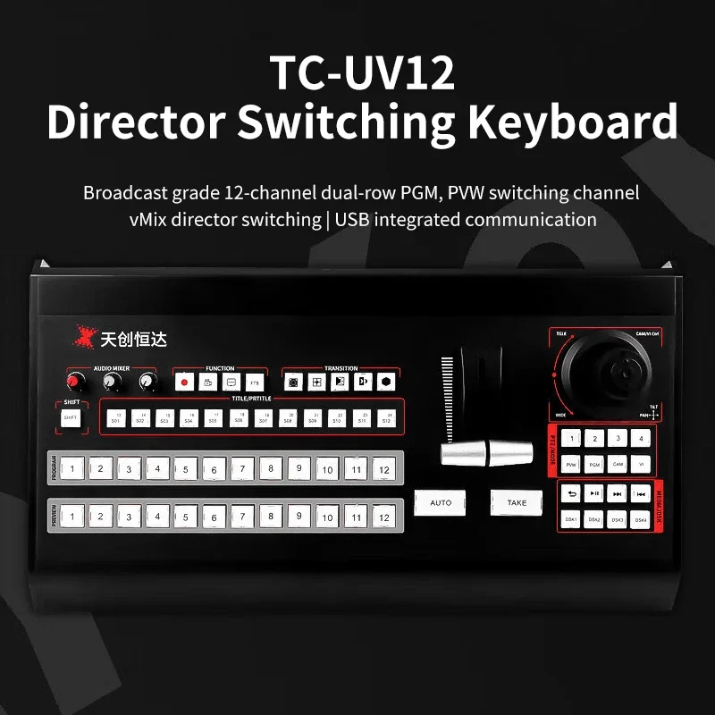 

TC-UV12 USB Switchable Keyboard, Tally For Director, VMIX LIVESP Software, PTZ Pan-tilt Head