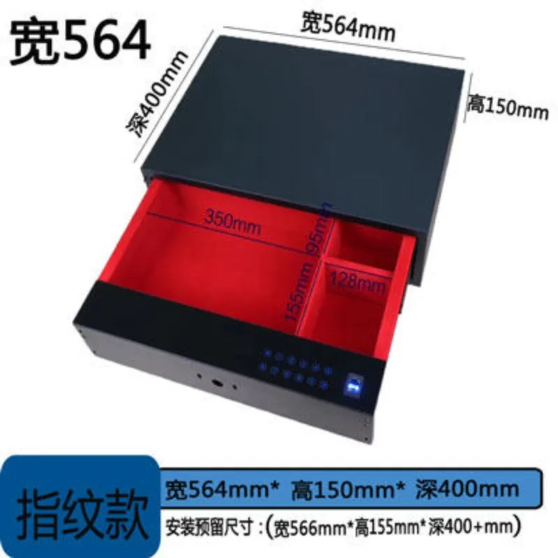 Touch screen fingerprint password drawer safe anti-theft small, wardrobe invisible smart safe home