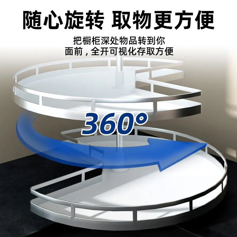 Cabinet Pots Dishes Turntable Basket 270 Degree Kitchen Monster Corner Pull Basket Double Layer Rotating Seasoning Shelf