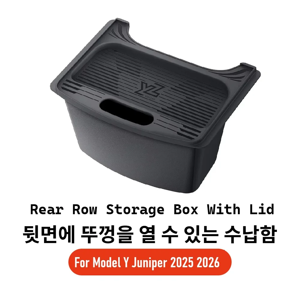 for Model Y Juniper