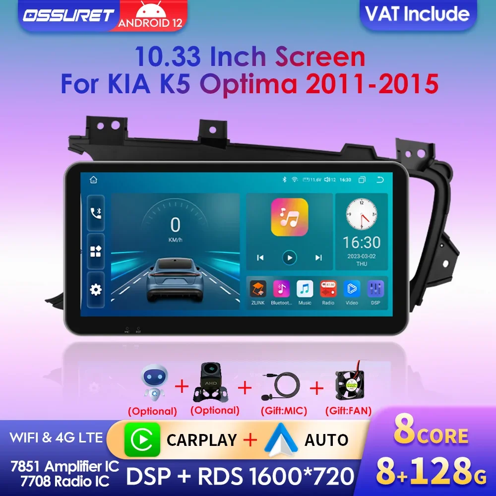 10.33'' 2 Din Car Radio Stereo Android 12 Multimedia Player for KIA K5 Optima 2011-2015 Carplay GPS Autoradio Navi BT RDS 4G SWC