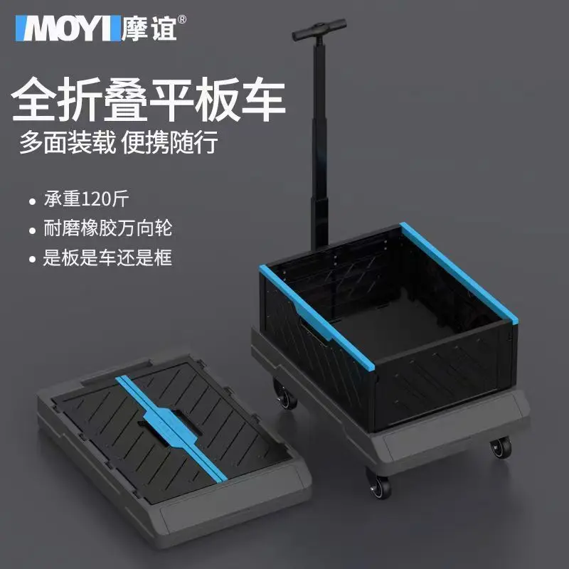 AOLIVIYA Multi Function Folding Grocery Shopping Trolley Cart With Flat Trailer Utility Carrier Specialty Tools
