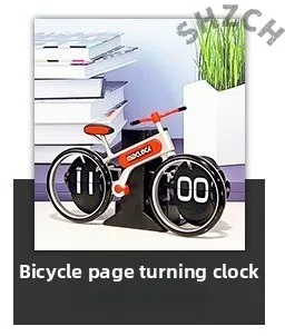 Automatic Flip Clock Retro Living Room Decoration Bicycle Flip Clock Home Clock Desktop Fashion Pendulum Watch Man Gifts