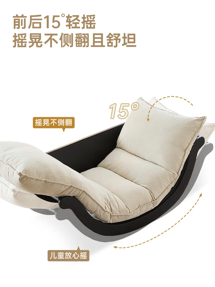 Household Rocking Chair, Multifunctional Lazy Sofa, Solid Wood Balcony Leisure Chair, Convertible Into Table, Coffee Table