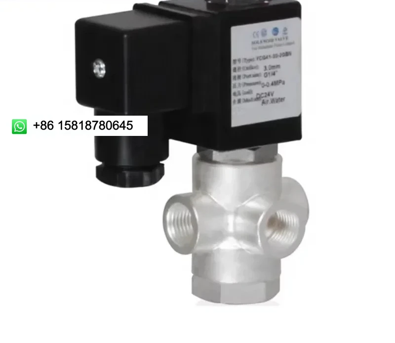CE ROHS certified brass stainless steel three-way solenoid valve 24V suitable for medical devices