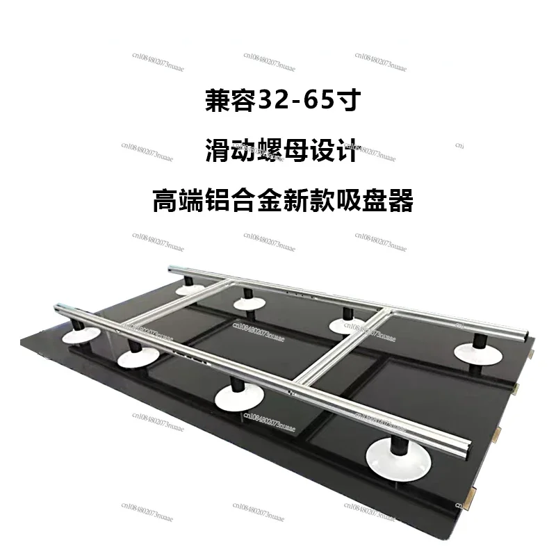 8-Claw high-quality screen picker is suitable for 32-inch-65-inch, aluminum alloy square rod bracket type screen picker