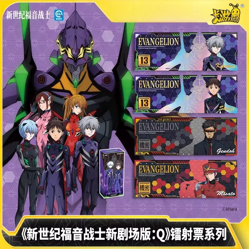 

KAYOU EVA New Theatrical Edition Laser Card, Limited Holographic Ticket Stub Официальный аниме-фильм Коллекционное голографическое издание