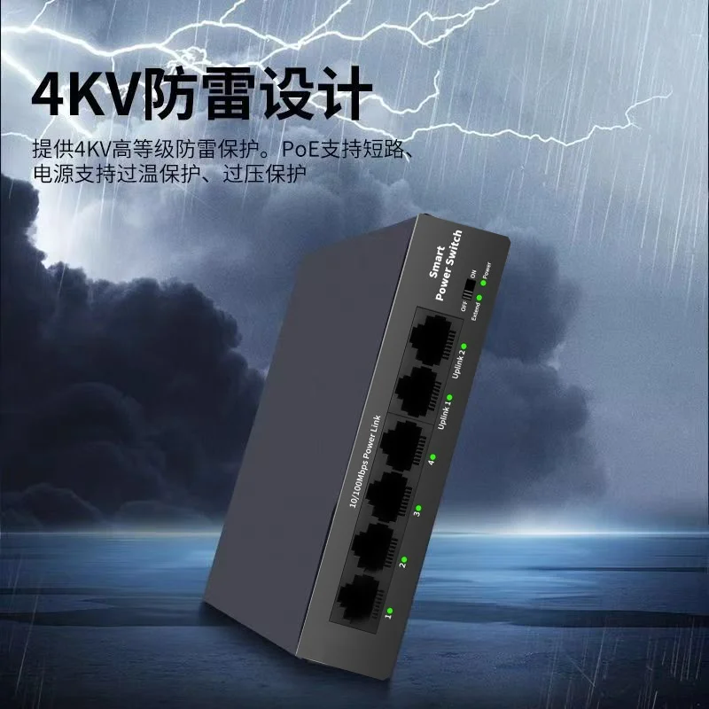 Gigabit Ethernet Switch 5 Port Network Switch 48V POE Network Extender Desktop 100/1000Mbps SFP APP Managed Switch