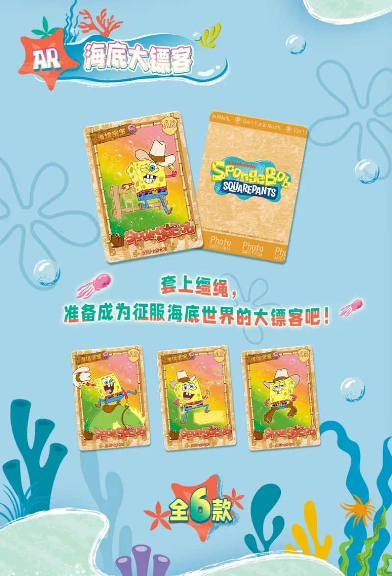 KB Genuine New SpongeBob Card Mystery Box Series Patrick Star Squidward Krabs SP Anime Role Collection Cards Kids Toys Gifts