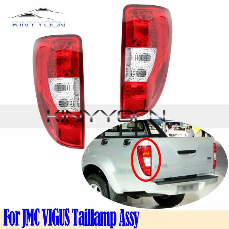 For JMC VIGUS 2012 13 14 15 16 17 18 Rear Light Tail Light Tail Lamp Taillight Taillamp Brack Back Backup light Headlight