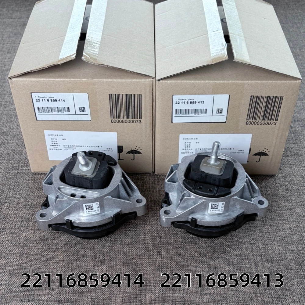 

OEM 22116859413 22116859414 Left / Right Engine Motor Mount Set Fits For BMW 230i 330i 430i F22 F23 F32 F33 F36