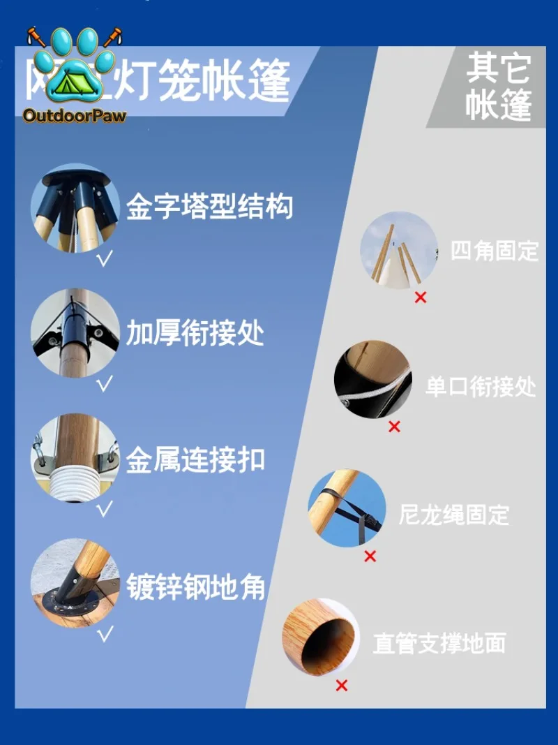 Internet celebrity outdoor campground tapered bamboo lantern tent shading rainproof scenic camping catering large shed
