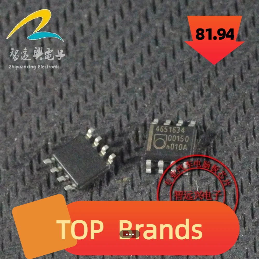 

10 шт./партия, чипы 4651634 SOP-8 SMD IC, автомобильные компьютерные платы IC, чипсет IC оригинальный