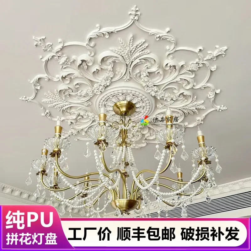 Combination lamp holder light luxury ceiling shape decorative lamp pool imitation gypsum disc top plate base