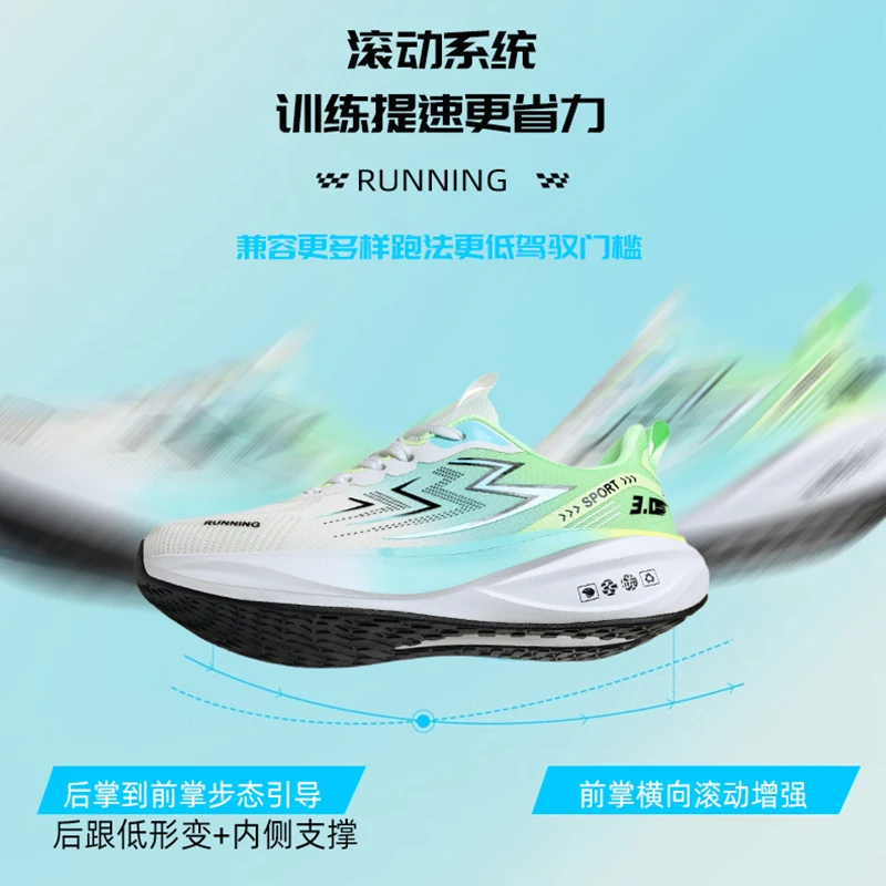 

Breathable woven running shoes with carbon plate support, cushioning, rebound, lightweight, anti slip, wear-resistant, men's pro