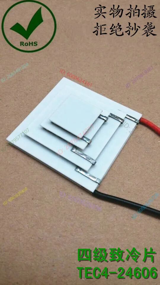 

Multi-stage Semiconductor Refrigeration Plate Four-layer TEC4-24606 Temperature Difference 110 Degrees