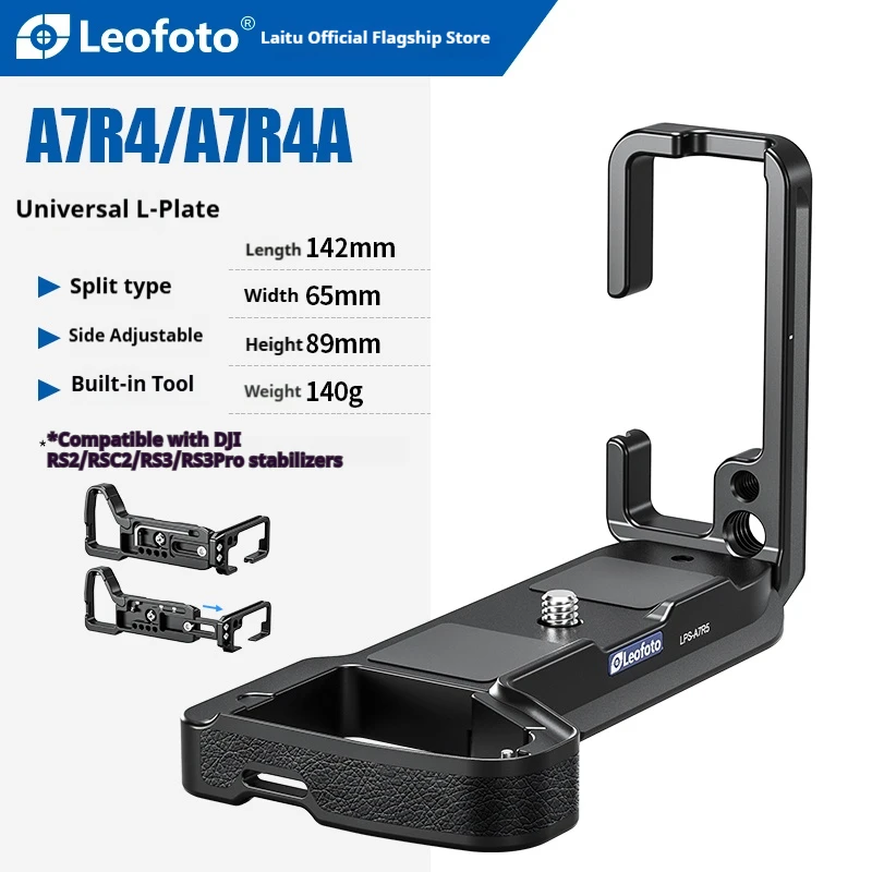 

Leofoto LPS-A7R4 совместим с Sony A7R4. L-образный кронштейн A7R4 для вертикальной съемки, стандарт Arca-Swiss