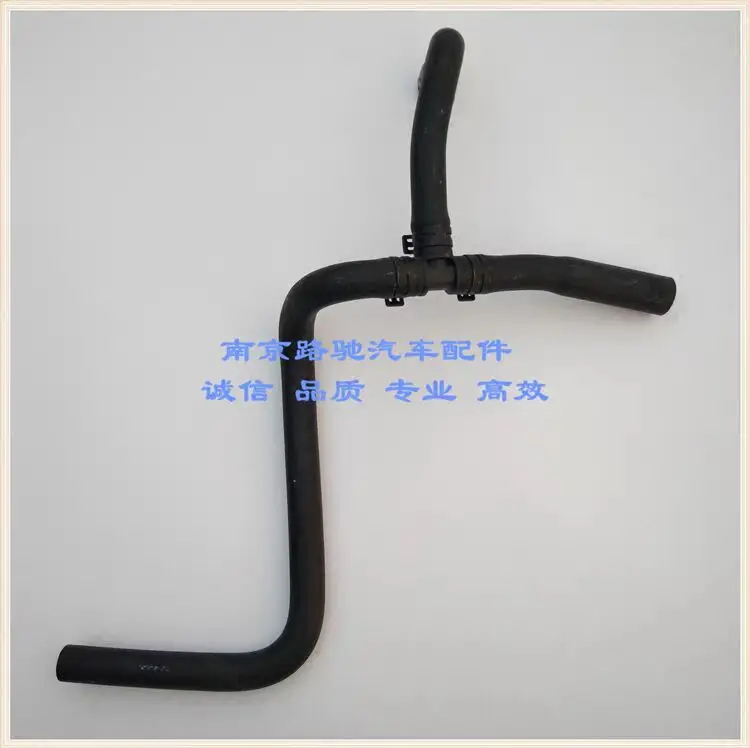 Heater Hose Kit for Roewe 550, 750 & MG 6, 7