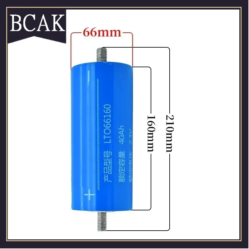 BCAK Style  66160 2.3V LTO Battery 45AH 40AH Lithium Titanate Rechargeable Batteries 10C Discharged Power Cells Battery