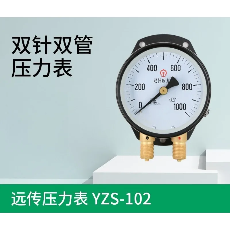 YZS-102 Railway Panel Pressure Gauge Double Needle Double Tube 1000KPa