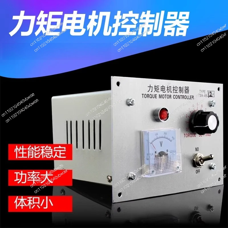 Film blowing machine winding governor torque motor governor