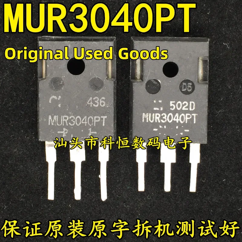 10pcs/lot MUR3040PT MUR3040 30A 400V ULTRAFAST RECTIFIERS