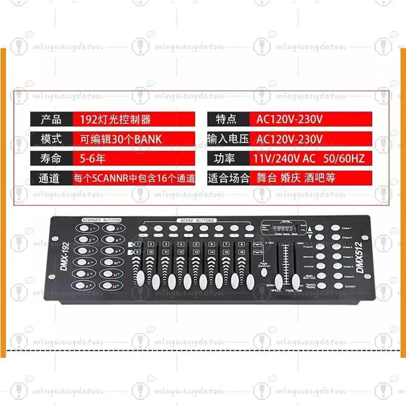 Professional Stage Lighting DMX192 Console, 512 Par Light & Moving Head Light Dimming Controller, Sound Activated for Light Show
