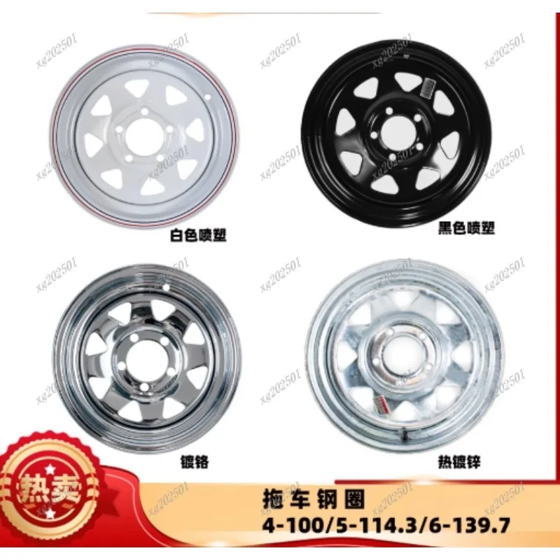 12-16 Inch Steel Iron Galvanized Chrome Spray Option Trailer RV Wheel Hub Accessory