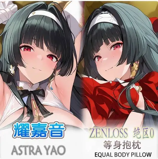 

Anime Zenless Zone Zero Astra Yao Sexy Dakimakura 2WAY Hing Body Case Japanese Otaku Pillow Cover Bedding MCY
