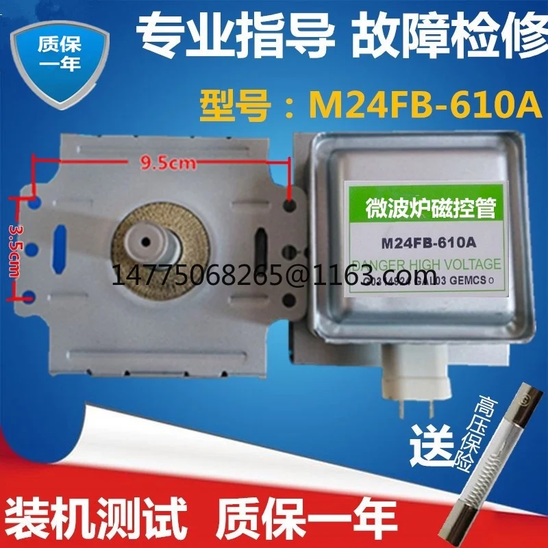 

Microwave oven magnetron 24FB-610A horizontal microwave tube disassembly machine