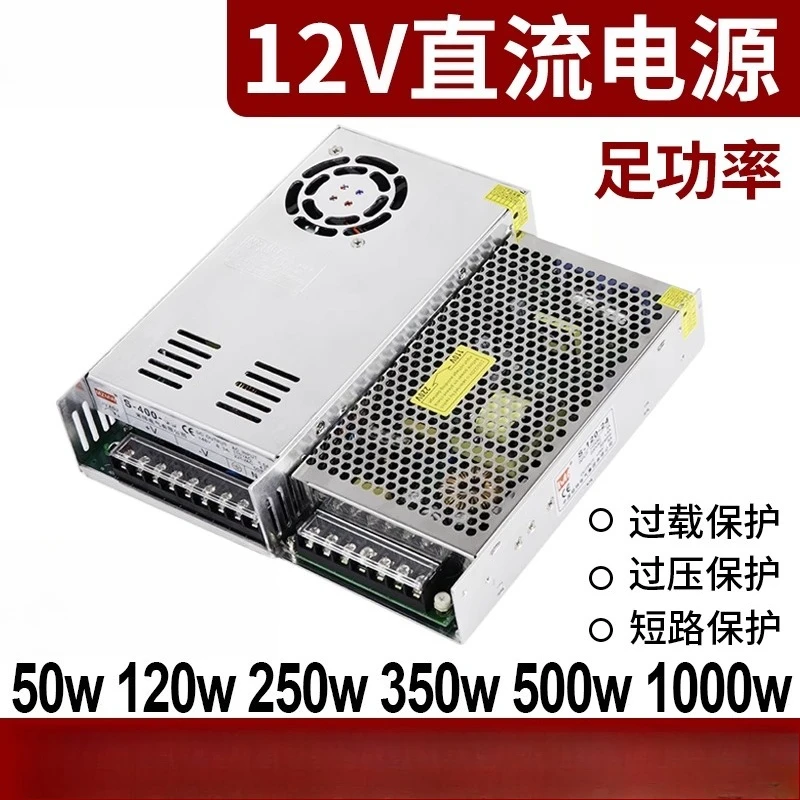 

Switching Power Supply 12V 220 To 12 Volt DC S-150W 200W 600W 15A 20A 30A 40A Transformer