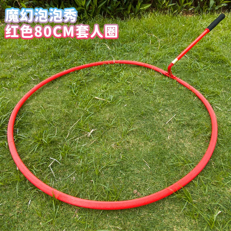 Variant: 80CM  red