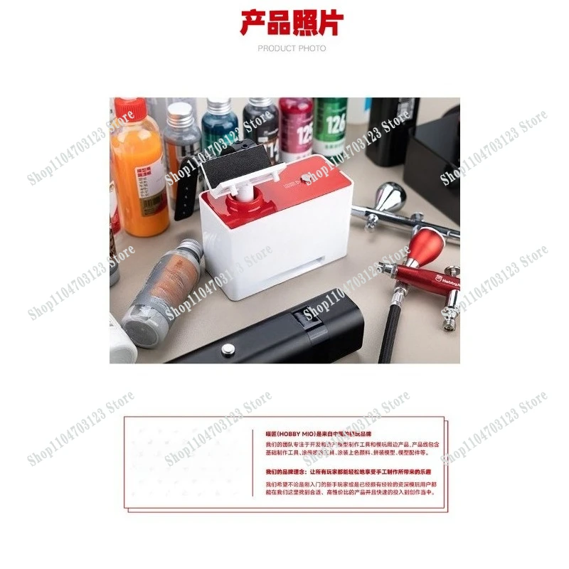

Factory direct sales of practical paint shaker, model tools, paint shaker