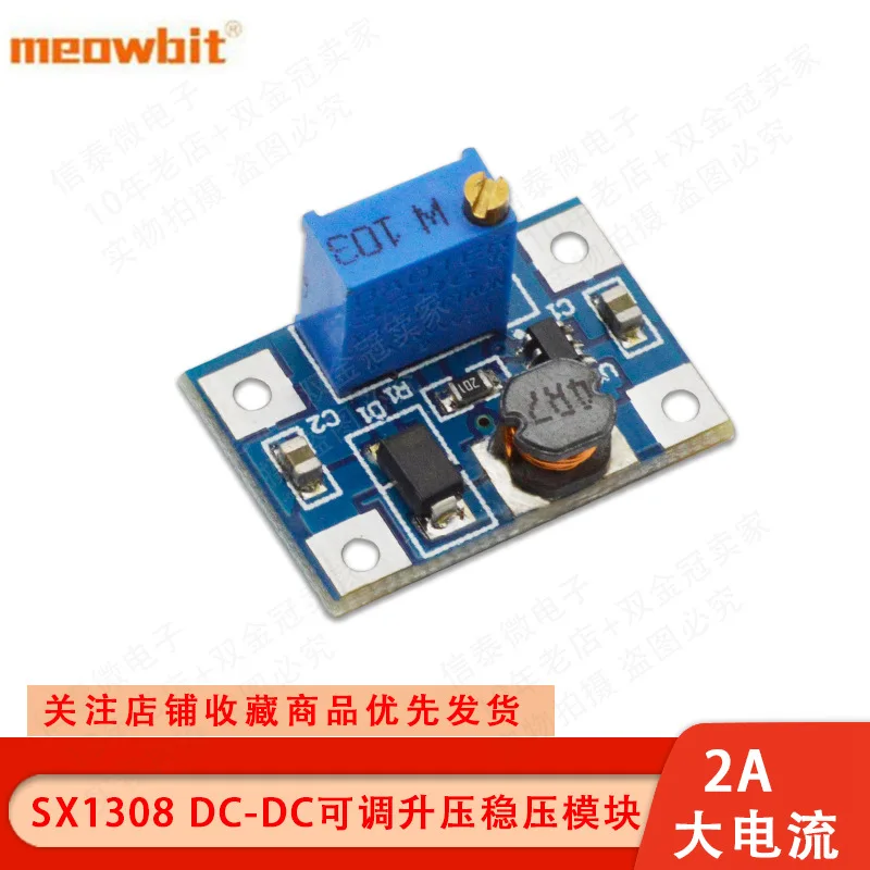 Sx1308 DC-DC Adjustable Boost Regulated Power Supply Module High Current 2A Boost Power Supply Board