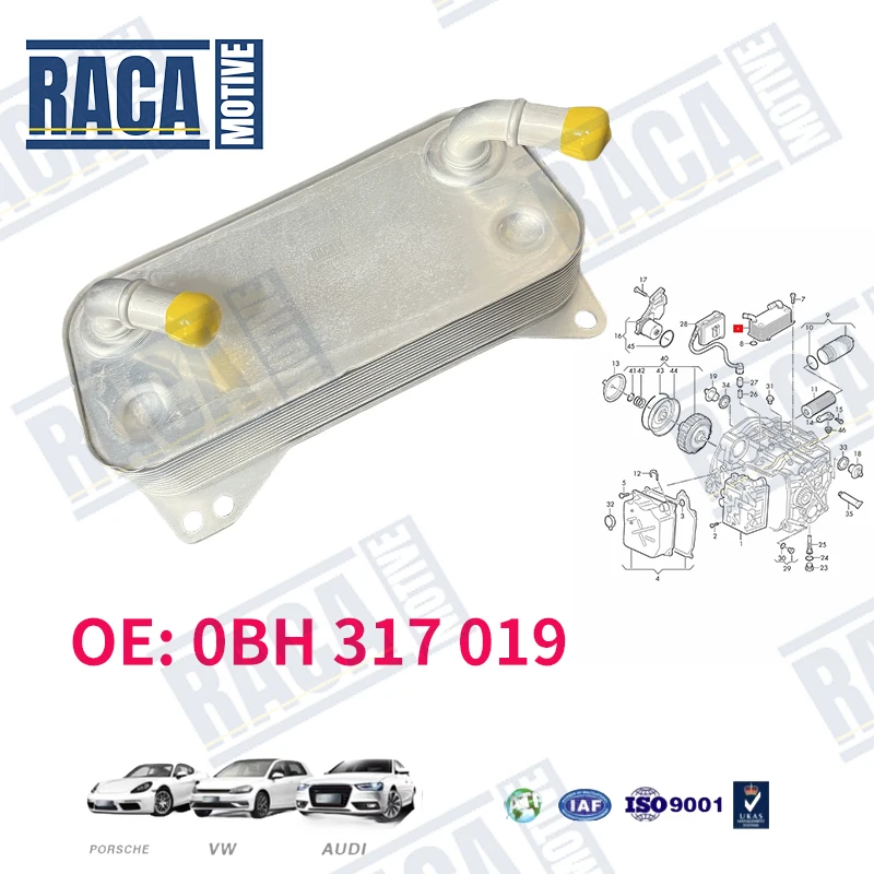 

For Audi Q3 A3 RS3 TT VW Tiguan Sharan Engine Automatic Transmission Oil Cooler 0BH317019A 0BH317019