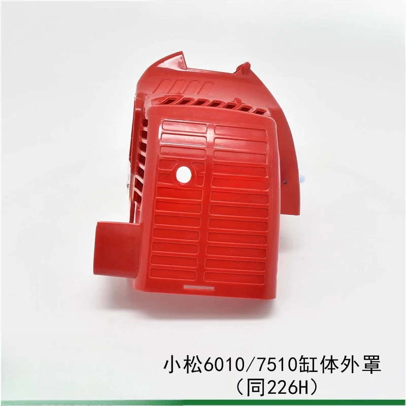 

Подходит для крышки цилиндра триммера для живой изгороди Fushihua 226H Komatsu 60107510 Huswarner