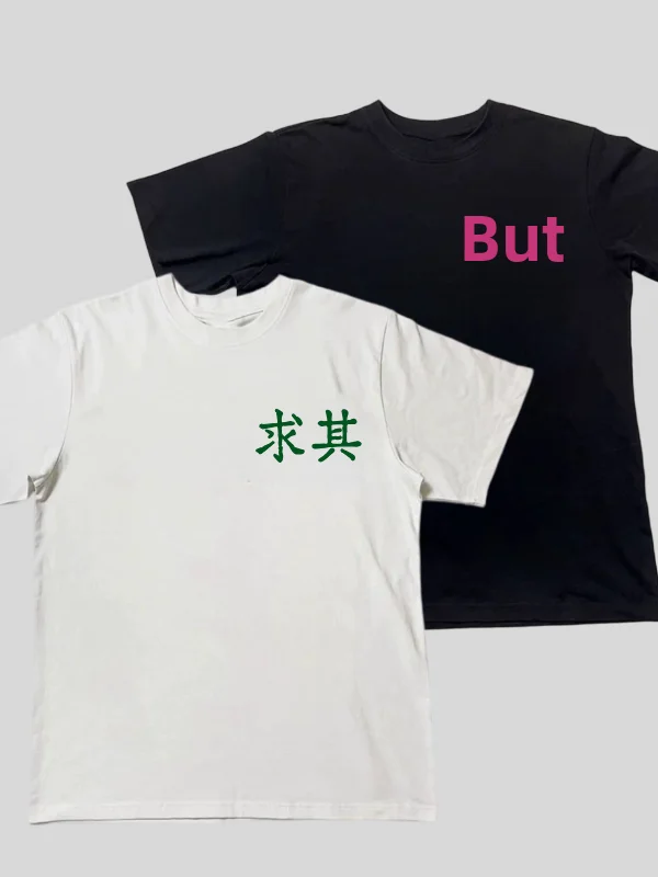 Cotton round Neck Short Sleeve T-Shirt Loose Fit Comfortable Breathable Unisex Printed Culture Song Lyrics Tee for Youth And ...