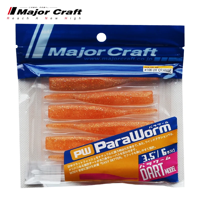 MajorCraft Japanese Mapai Luya Soft Bait 1.6-3.5 Inch Flat Long Tail Bionic Soft Worm Bait